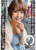 NAMH-003