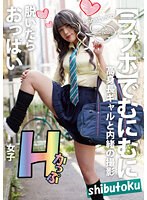 HONB-344