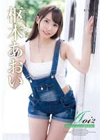 REBD-805