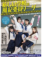 HUNTC-006
