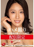 MDON-044