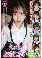 TDMN-021
