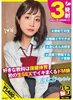 DORI-109
