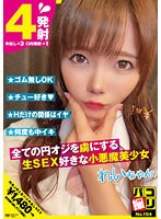 DORI-104