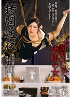 GTJ-131
