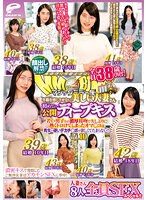 DVMM-055