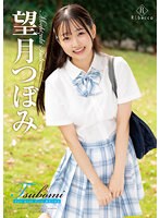 REBD-811