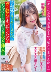SPLY-009