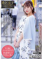 HUNTC-004