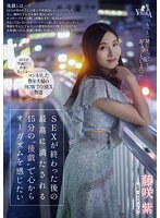 MOON-019