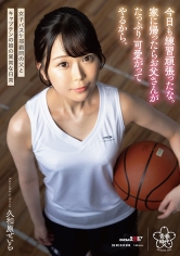 SDAB-287