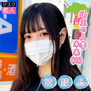 SDTX-013