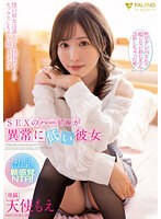 FSDSS-724