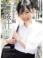 SAME-096