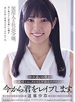 SAME-094