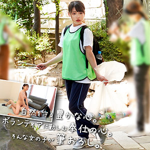 ORECO-581