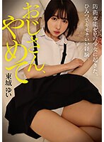 YMDD-368