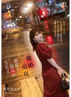 MOON-020