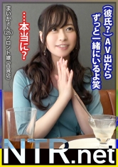 NTR-067