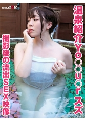 KSFN-008