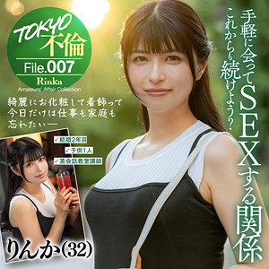 MDMU-007