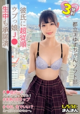 SIMM-871