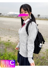 NMCH-073