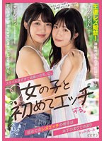 BBAN-462