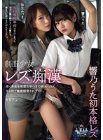 BBAN-461