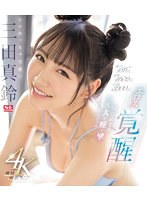 SONE-065