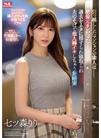 SONE-053