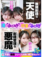 VOBB-031