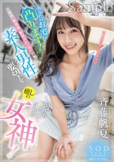 START-018