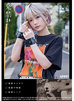 WZEN-077