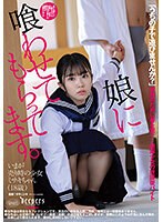 DFE-077