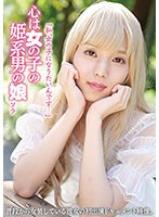 YAKO-048