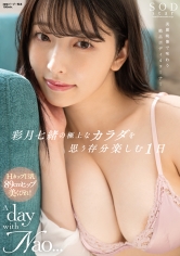 START-020