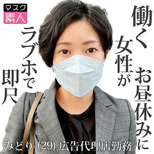 SDTX-016