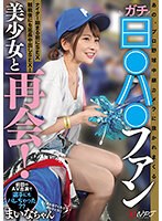 NPJS-011
