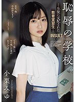 SAME-097