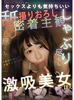 YMDD-372