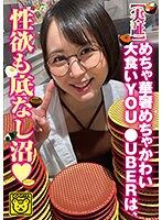 COGM-070