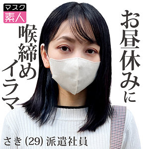 SDTX-015