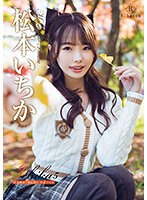REBD-821