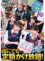 HSODA-012