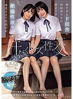 BBAN-472
