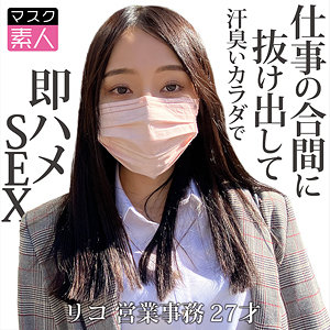 SDTX-017