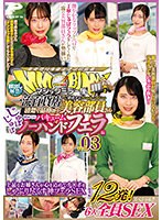 DVMM-077