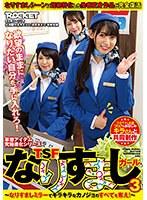 RCTD-583