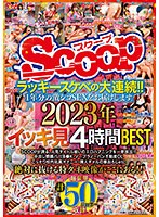SCOP-841